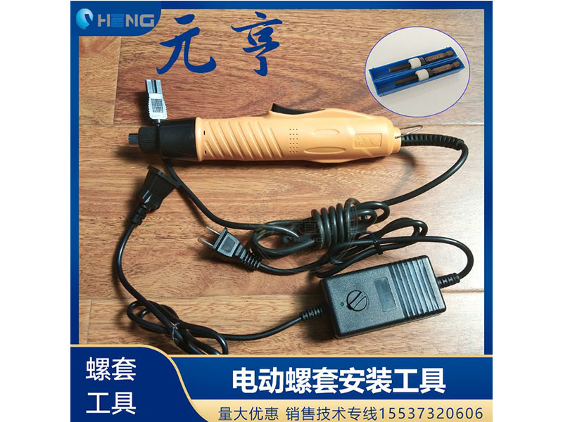 螺套手動扳手 英制牙套扳手,鋼絲螺套扳手 螺套工具